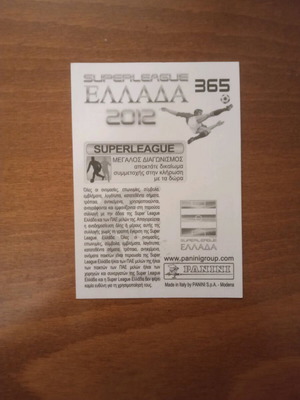 Αυτοκόλλητο PANINI Superleague Ελλάδα 2012 Νο365 καινούργιο