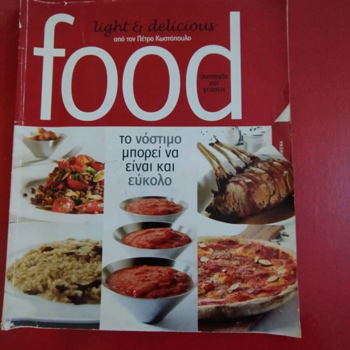 Food light delicious magazine used with recipes by Petros Kostopoulos