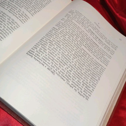 Methodical guide to ancient Greek essays used
