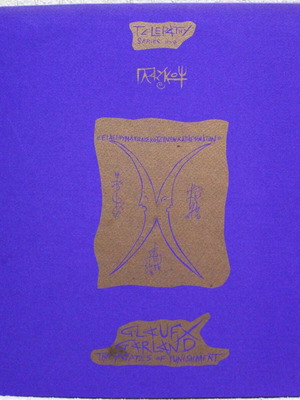 Glaufx Garland–The 7 Gates Of Punishment - 3 Unreleased Tracks From The 1st Gate - Vinyl, 12"