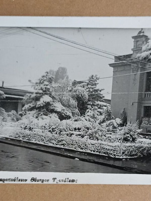 Postcard Malliaropouleio Theater Tripoli used, black and white, photo M. Salapatas