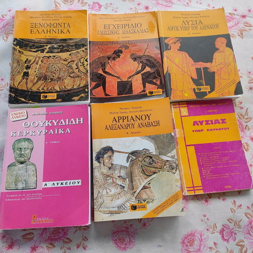 First Grade Lyceum Textbooks used, pack of 6 Ancient Greek & History books