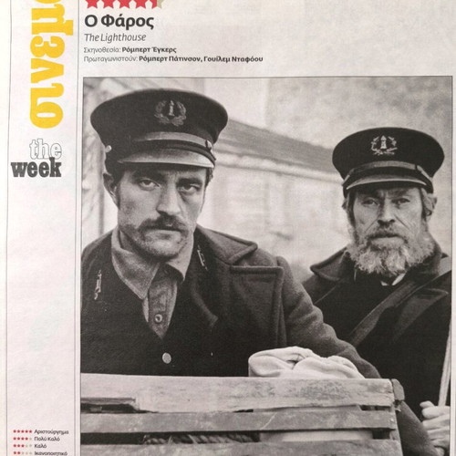 LIFO Issue 634 New