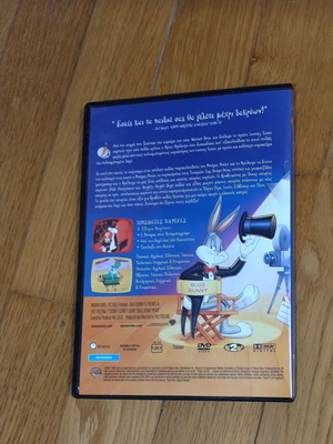 Μπαγκς Μπανι η ταινία DVD μεταγλωτισμένο σαν καινούργιο
