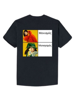 Custom Descartes T-shirt with Monism/Moneyσμός Meme Design made to order