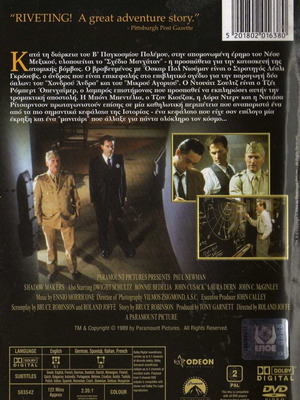 Shadow Makers DVD μεταχειρισμένο, βιογραφία δράμα ιστορική