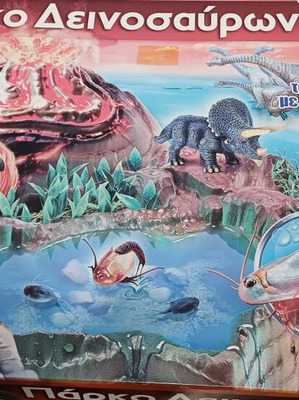 Dinosaur Park board game new