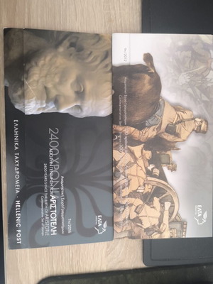 Stamp series like new from Greece