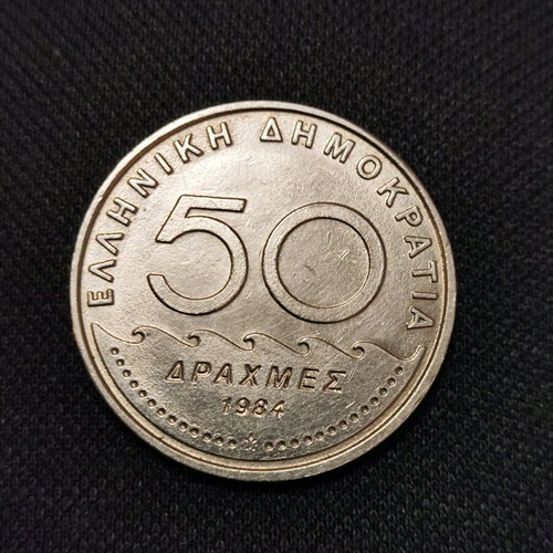 50Drachma 1984 Solon coin in excellent condition