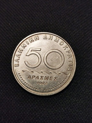 50Drachma 1984 Solon coin in excellent condition