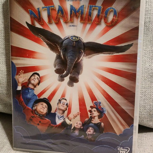 Dumbo Tim Burton 2019 DVD new with Greek subtitles