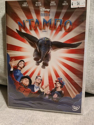 Dumbo Tim Burton 2019 DVD new with Greek subtitles