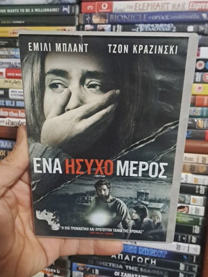 A Quiet Place DVD used, subtitles, social drama thriller