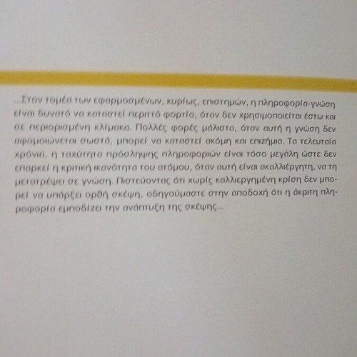 Perigrafiki Statistikis academic book like new, Greek language