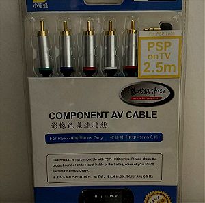 Sony psp component av cable