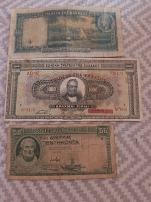 Greek collectible drachma banknotes used, set of 3