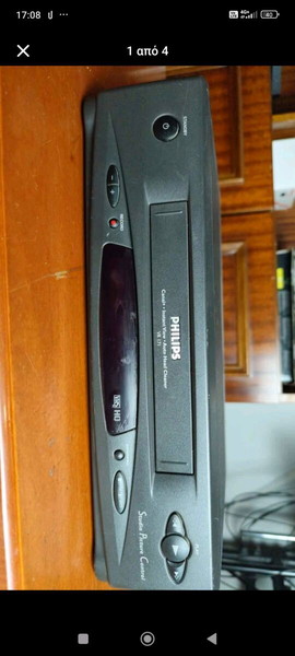 Philips VR 171/16