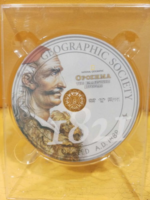 1821 DVD like new, historical documentary