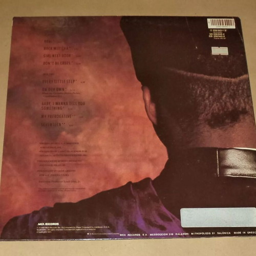 Bobby Brown Dance Ya Know It vinyl record like new, R&B / Soul