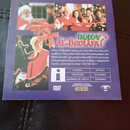 Who Is Santa Claus? DVD new, comedy with subtitles