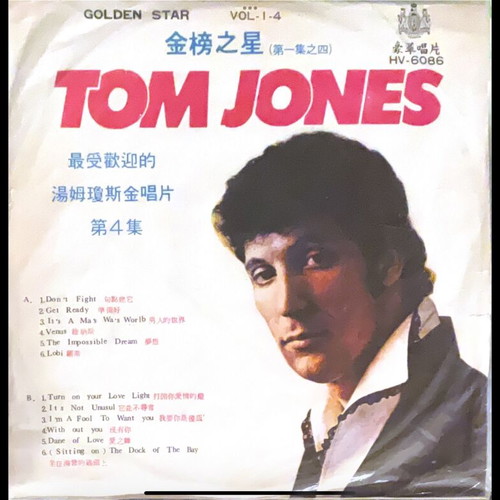 Tom Jones Golden Star Vol. 1-4 LP μεταχειρισμένο, rock