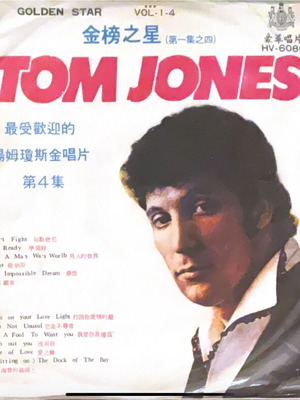 Tom Jones Golden Star Vol. 1-4 LP μεταχειρισμένο, rock