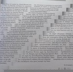  ΣΥΓΓΡΑΜΑ «ΙΑΤΡΙΚΗ ΦΥΣΙΚΗ» ΚΥΡΙΑΚΟΣ ΨΑΡΡΑΚΟΣ