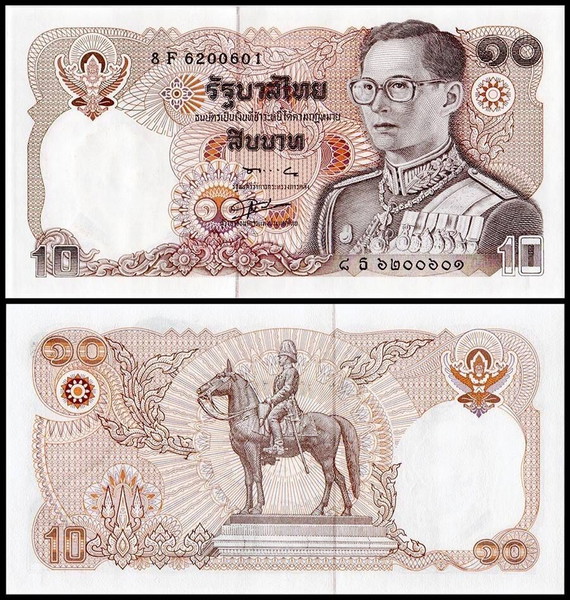 ΤΑΙΛΑΝΔΗ - 10 Baht 1980 - UNC