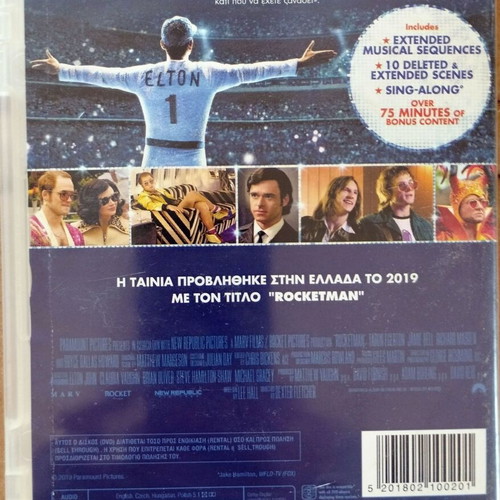Rocketman DVD like new with Greek subtitles