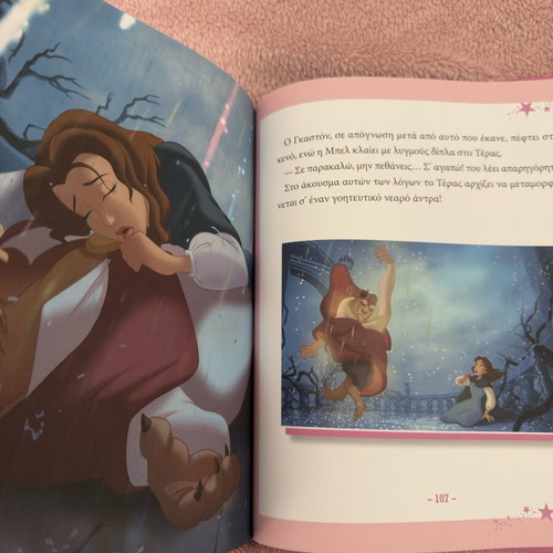 Princesses 7 Stories for the Week like new