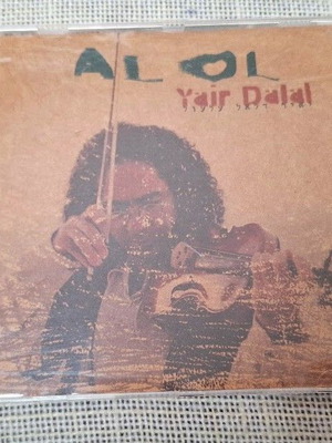 Yair Dalal Al Ol CD, folk music
