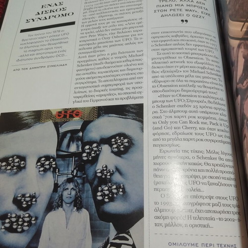 Homme April 2014 Like New Obsession Issue