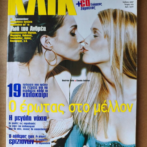 Klik 122 used magazine