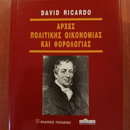 David Ricardo Principles of Political Economy and Taxation book like new