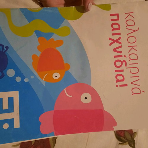 Activity books used, pack of 4 pieces