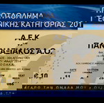  ΑΕΚ -8- ΕΙΣΙΤΗΡΙΑ Γ'ΕΘΝΙΚΗ