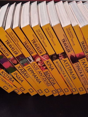 National Geographic ταξιδιωτικοί οδηγοί καινούργιοι, σετ 21 τεμαχίων