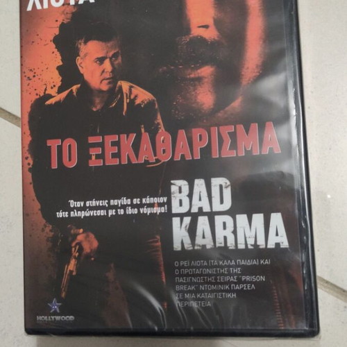Bad Karma DVD used with Greek subtitles