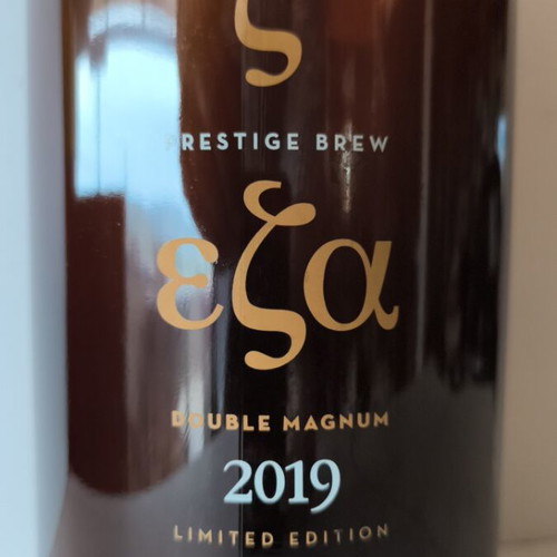 Eza Prestige Brew Double Magnum 2019 limited edition 3 liters bottle like new