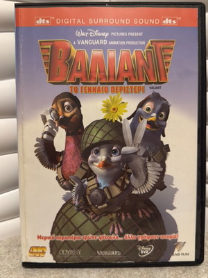 Valiant the Brave Pigeon DVD used, dubbed