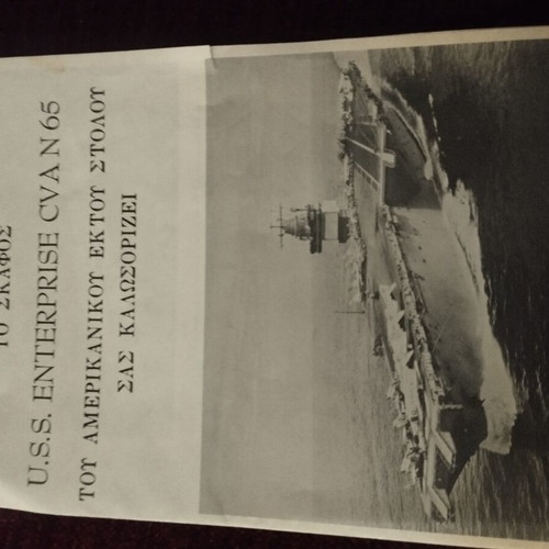 USS Enterprise CVAN-65 Vintage Welcome Brochure Used