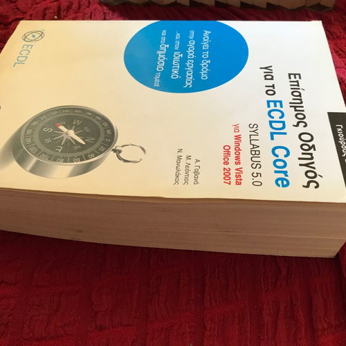 Official Guide for ECDL Core Syllabus 5.0 new