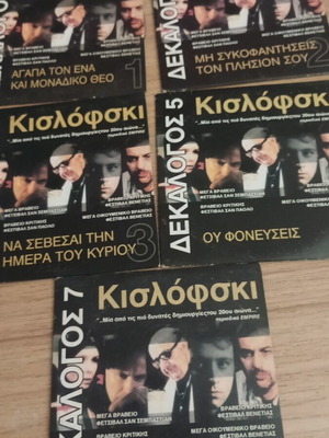 Krzysztof Kieslowski Dekalog DVD set, 5 films with subtitles