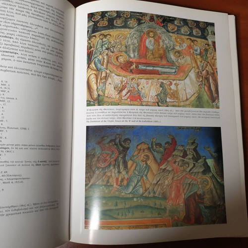 Orthodoxy Hellenism book set used, two volumes, 1995-1996