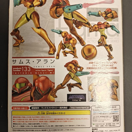 Figma Samus Aran Metroid Other M action figure new