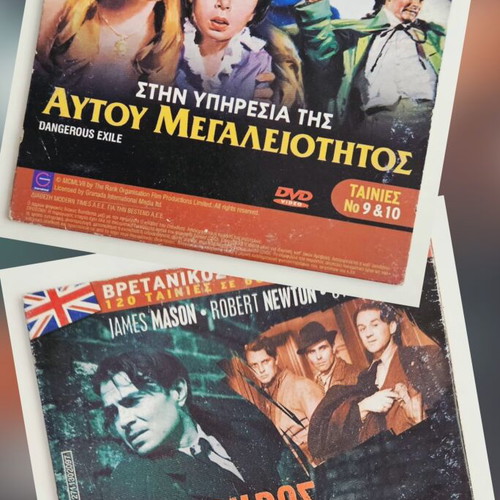 Στην υπηρεσία της αυτού μεγαλειότητος και Ο απόκληρος της κοινωνίας DVD σαν καινούργιο, υπότιτλοι