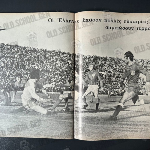 Athlitismos kai Niata Issue 12 December 1971 used