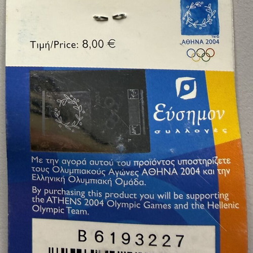 Καρφίτσα Φοίβος Limited Edition Ολυμπιακοί Αγώνες Αθήνα 2004 καινούργιο