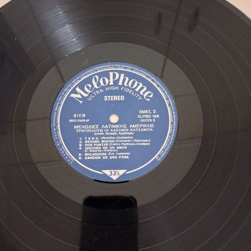 Adelfoi Katsampa Melodies Latin America LP like new