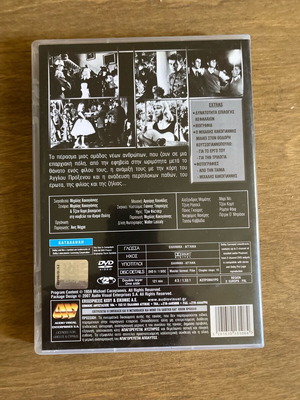 Ερόϊκα DVD σε πολύ καλή κατάσταση